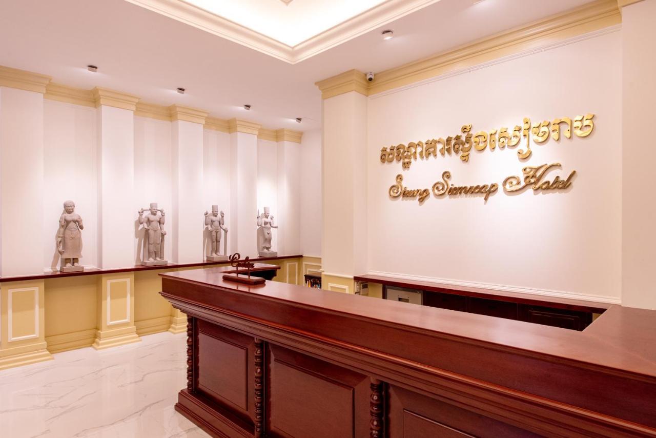 Steung Siemreap Hotel Siem Reap Eksteriør bilde