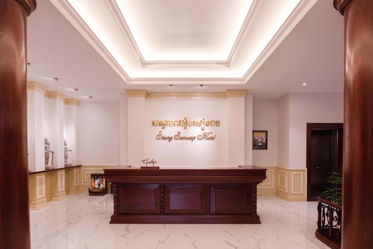 Steung Siemreap Hotel Siem Reap Eksteriør bilde